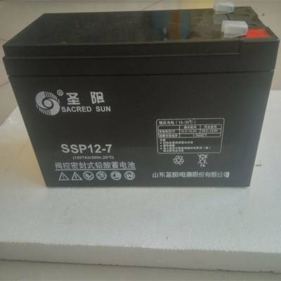 现货圣阳蓄电池12V7AH 免维护电池 SP12-7 UPS电源 直流屏配套