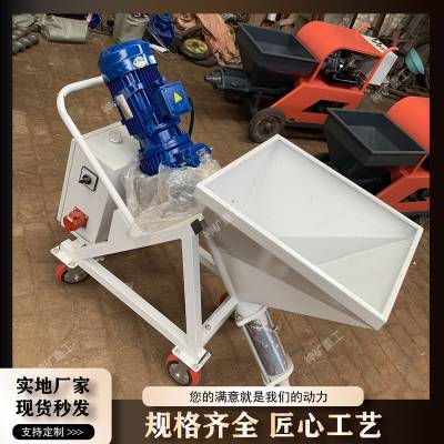 真石漆防水防火砂浆喷涂机 大功***压喷料机钢结构