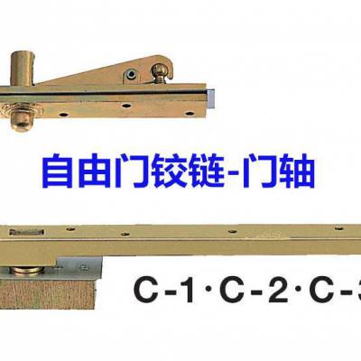 日本NEWSTAR C-2型双向自由门中心轴不锈钢旋转门上下天地铰链