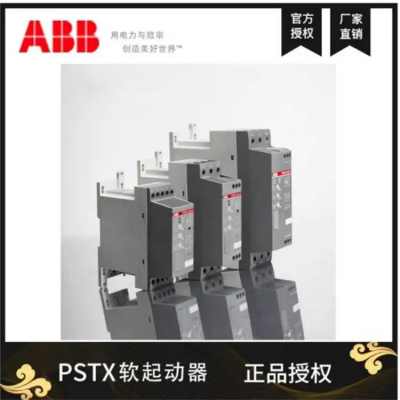 原厂1SFA894011R7000ABB智能起动器PST175ABB600电机控制器启动器