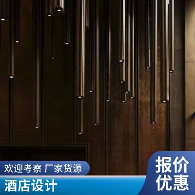 山东泰安肥城饭店装修设计 酒店 公司 小型 风格 女性客房 五*** 嘉宁颂