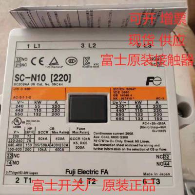 常熟富士接触器SC-E1P SE32AAP-C 电流32A 110 220V 原装正品开关