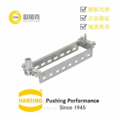 HARTINGͤ ҵHanϵи***ʽ09140320371