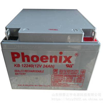 凤凰蓄电池KB12500 Phoenix铅酸蓄电池12V50AH UPS电源