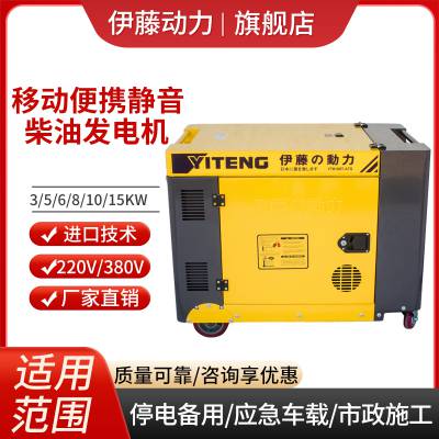 进口停电断电自启动柴油发电机家用别墅ATS全自动无人值守5kw8kw