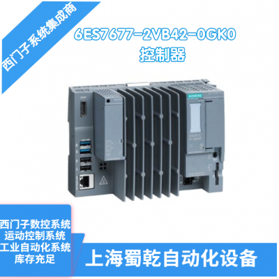 西门子CPU 1515SP ET 200SP Open 控制器6ES7677-2VB42-0GK0 用于适配器