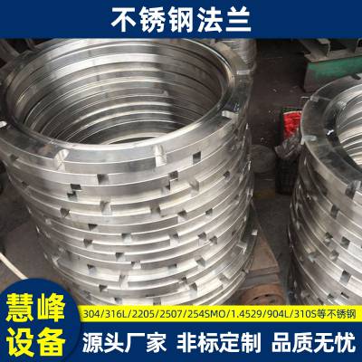 slip on flange DIN86044船用法兰 大口径平焊圆形非标加工定制