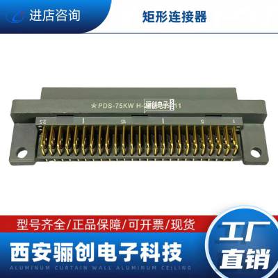 Ʒ PDS-75KW PDS-75KB1 PDS-75JW PDS-75KH 75PIN