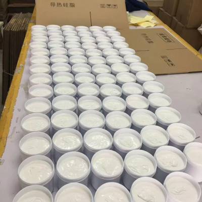 白色导热硅脂 高温导热硅脂 cpu导热硅脂 散热膏 环保导热硅脂