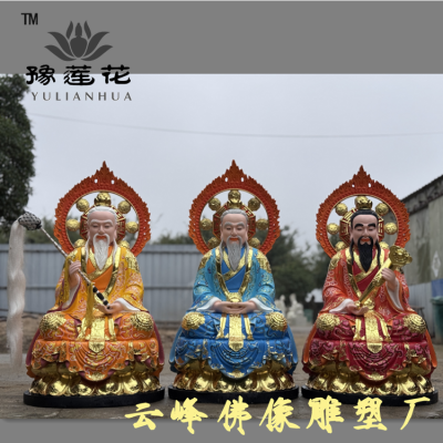 三清佛像太上老君摆件太乙救苦天尊神像骑兽太乙真人佛像树脂塑像