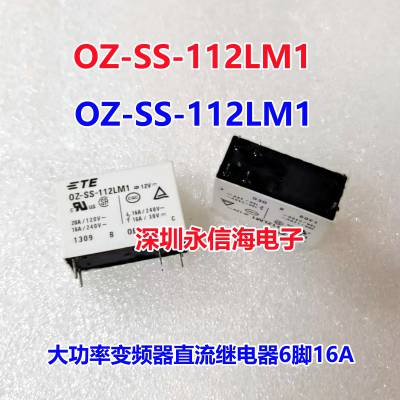 ԭװ̩ƵŹʼ̵OZ-SS-124LM1 DM1 24VDC 6 16A 24V 12V