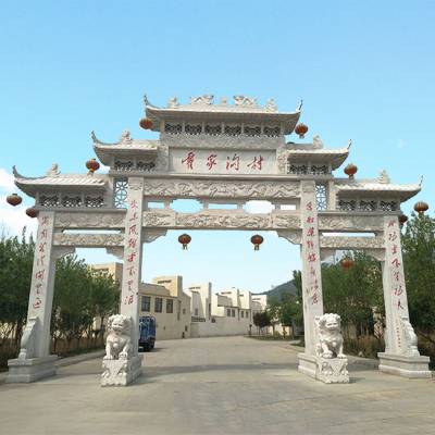 厂家定制小区美丽乡村石雕牌坊门 村口景区门口石雕大门