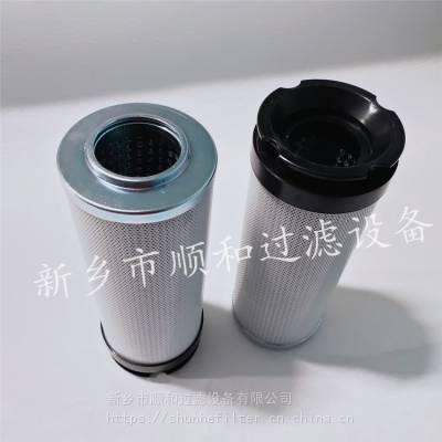 润滑油净化装置精滤芯LS002-800-001M