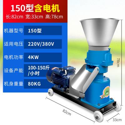 辽源 云之腾 泡沫颗粒机 鱼饲料机器怎么设置成喂半个小时