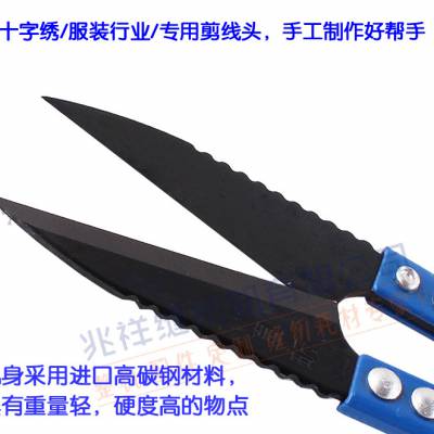 厂家直销 V型纱剪 鱼线剪 十字绣剪刀 直畈纱剪 剪刀