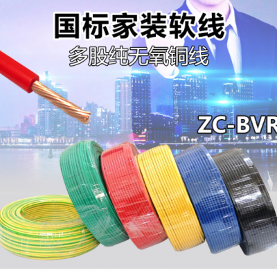 山东铝电线多少钱 信息推荐 广州和信电缆供应