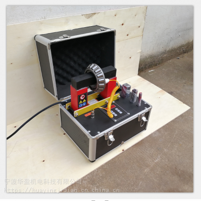力盈供应电磁感应轴承加热器ELDC-1/2.0/3.6/12安装拆卸工具ELDX-3.6/8/24