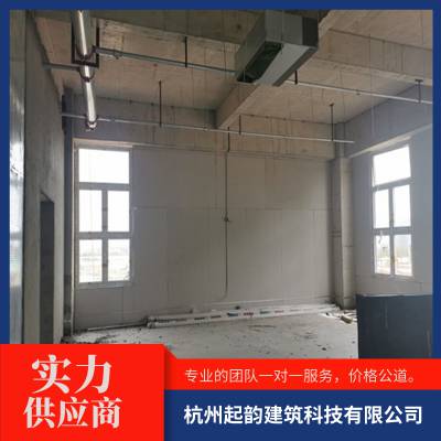 供应矿物质200mm泄爆墙厂家直销选择起韵建筑科技