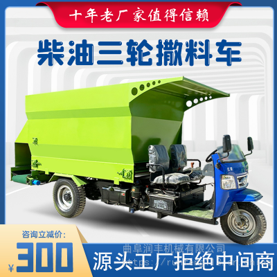 青贮草料抛洒车 小型电动喂牛车 养殖场自动撒料车