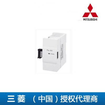 原装三菱PLC扩展模块 FX2N-32ET-ESS/UL 可编程 FX2N全系列 欢迎询价