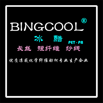 ֯ɴߡ˿***ڡƷƣBINGCOOL