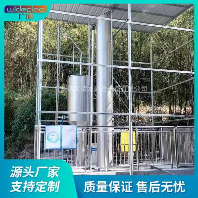 ũ弯йˮ豸 һ廯ˮ豸 ޷