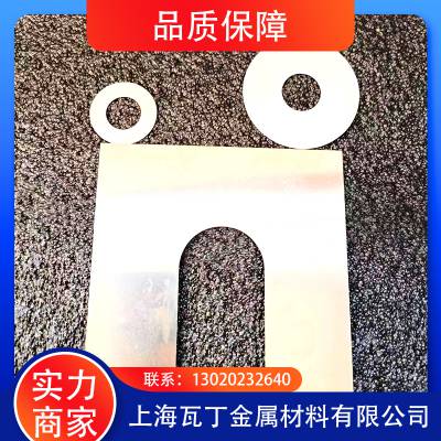 上海瓦丁金属材料 电机垫片 异型垫片 耐温耐压 支持定制