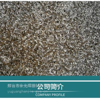 余光银钎料 HAG-18BSn银焊丝 含银18%银焊条 余光18%银铜锌焊料 焊环