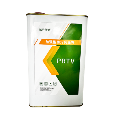 加强型防污闪涂料 PRTV