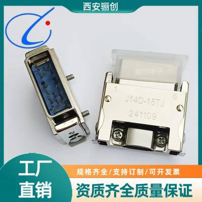 15оJ14D-15TJ J14D-15TK J14D-15ZJB J14D-15ZKB 괴