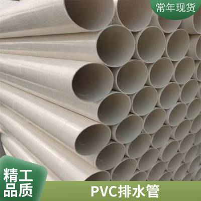 PVC-U排水管件 聚乙烯PVC给水管材 高抗冲给水管 中企君腾