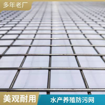 建筑外墙清洗挂件不锈钢网 承重安全金属锚固网定制