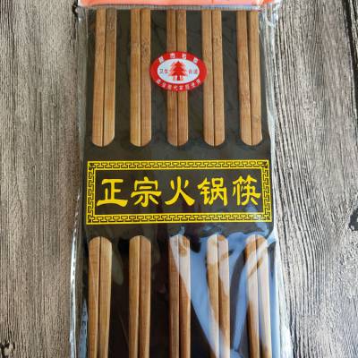 让人放心的餐具-竹炭化筷子