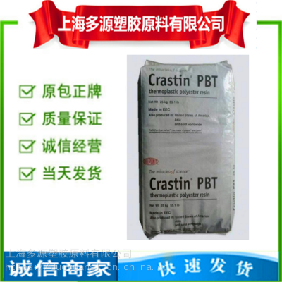 Ű Crastin PBT SK643FR GF20%ǿV0