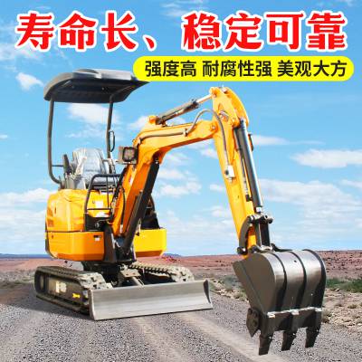 20型挖掘机 原地转动小型挖机 房屋拆迁微型钩机 欢迎咨询