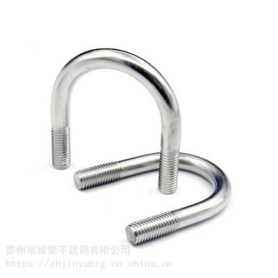 耀荣 水电装修201不锈钢骑马螺丝 U型紧固螺丝M10M12 库存充足