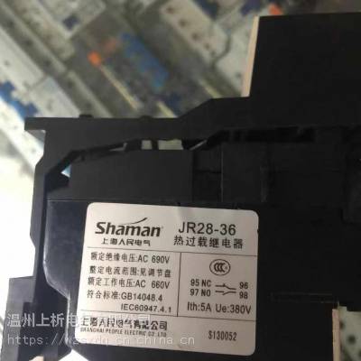 Ϻȹؼ̵ JR28-40 23-32A 30-40A 23-40A ȫ