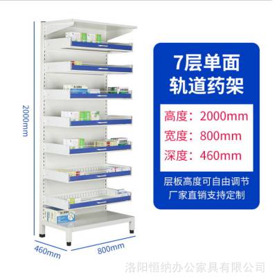 医院大药房用药架 怀化库房药架货架JXxyj系列 成品药垛格定做