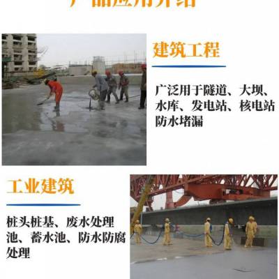 达州通川顺义区通用型灌浆料CGM-1高强无收缩灌浆加固材料