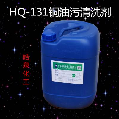 H59ͭ湤ҵϴ ʹ ͭ***ͼ