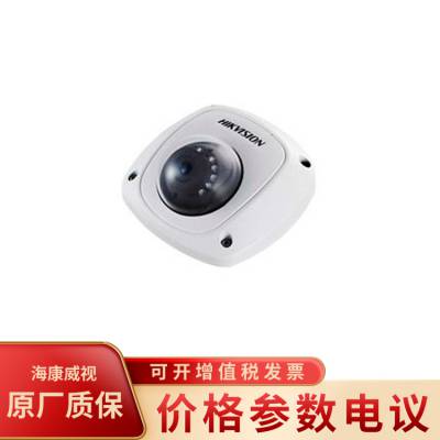 海康威视DS-2CS54A1P-IRS 700TVL ICR红外防水迷你摄像机