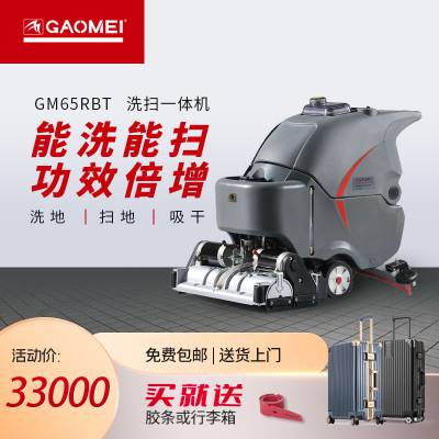 Ϻ綯ϴɨһ GM65RBT๦ϴػɨϵػ