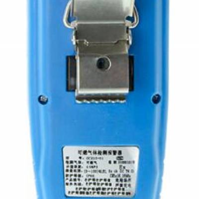 Яʽǣ0-1000ppm ͺ:GC210-H2