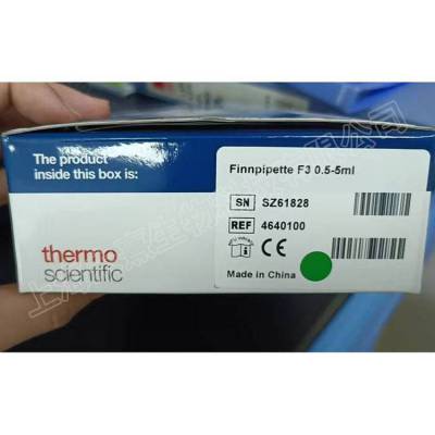 4640100 Thermo赛默飞0.5-5ml F3单道手动可调移液器