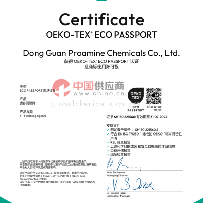 ECO-passport֤