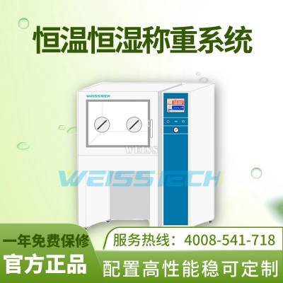 weisstechºʪϵͳ