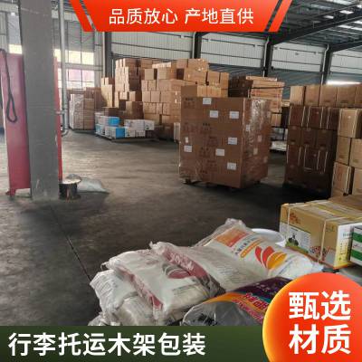 温州到驻马店轿车托运公司往返物流越野车物流