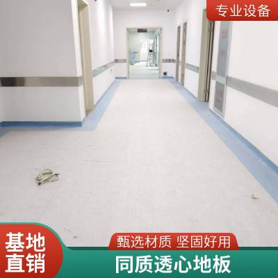 学校医院 pvc塑胶地板 环保阻燃 支持定制 北京库存销售