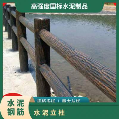 水泥立柱 混凝土仿木围栏罗马柱 可按客户需求定制 条状 规格8cm*