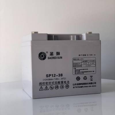 圣阳蓄电池SP12-38阀控式铅酸免维护电瓶12V38AH直流屏epsups电源